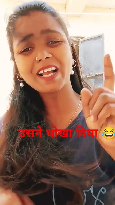usne-mujhe-dhokha-diya-funny-youtubeshort-viral-comedy-shorts