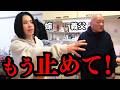 【予想外】退院直後のばぁばがブチギレた理由に驚きました