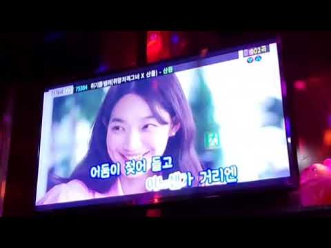 산들 - 취기를 빌려 (Slightly Tipsy) +3키 노래방 커버