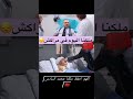 عجز اللسان عن التعبير عاش الملك
