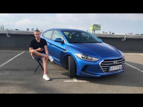 Video: Är Hyundai Elantra 2017 en bra bil?