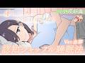 優しい声で今日もぐっすり 認知シャッフル睡眠法【CV.小原好美】