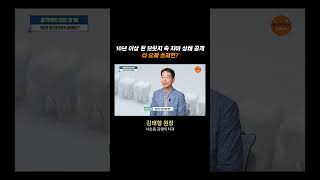 10년 이상된 브릿지 속 치아 상태 공개, 더 오래 쓰려면?