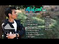ပါးကွက်ကြားပေါ်ကအမေ့မျက်ရည်-ဟိန်းသန့်အောင်(မအူပင်)