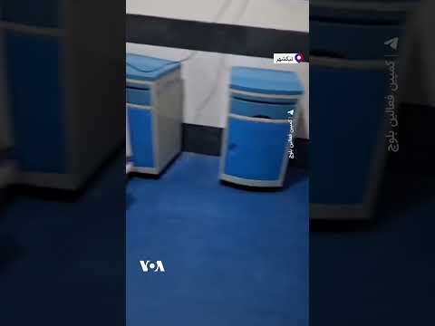 اعتراض یک شهروند به وضعیت غیر بهداشتی و نامساعد بیمارستانی در نیکشهر