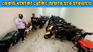 KTM RC 200,Hunter 350,RS200,Classic 350,Royal Enfield Interceptor 650 | Habra S.P MOTORS