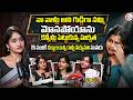 Harshitha HK Permanent Makeup Clinic || నా వాళ్ళు అనుకున్న నన్నే మోసం చేసారు..|| SumanTv Women