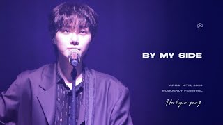 [4K] 230416 Suddenly Festival 하현상(Hahyunsang) - By My Side