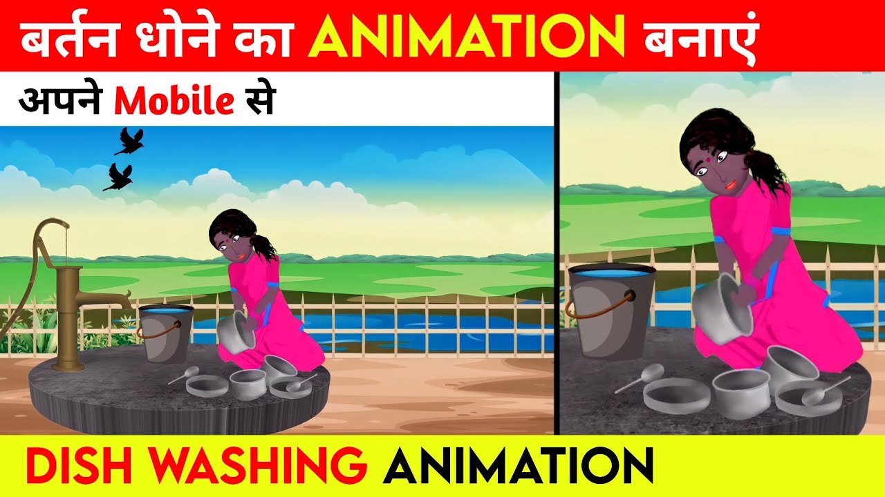 Dish Washing Animation Cartoon Video Kaise Banaye How To Make
