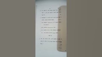 BHIC-106 June 2023 IGNOU Question paper #bahih #history #yt