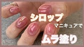 血ネイル セルフネイル Halloween Blood Nail Art Youtube