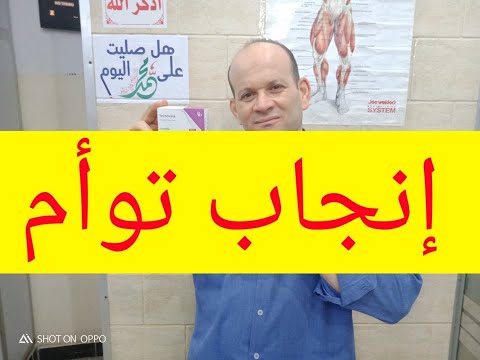 فيديو: هل جميع حلول إزالة الترسبات هي نفسها؟