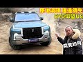 BYD最強SUV仰望U8越野挑戰，對得起108萬的售價嗎？ 原地调头確實很帥！【王成佛半山木屋农场】#BYD#仰望U8#car#原地調頭#越野