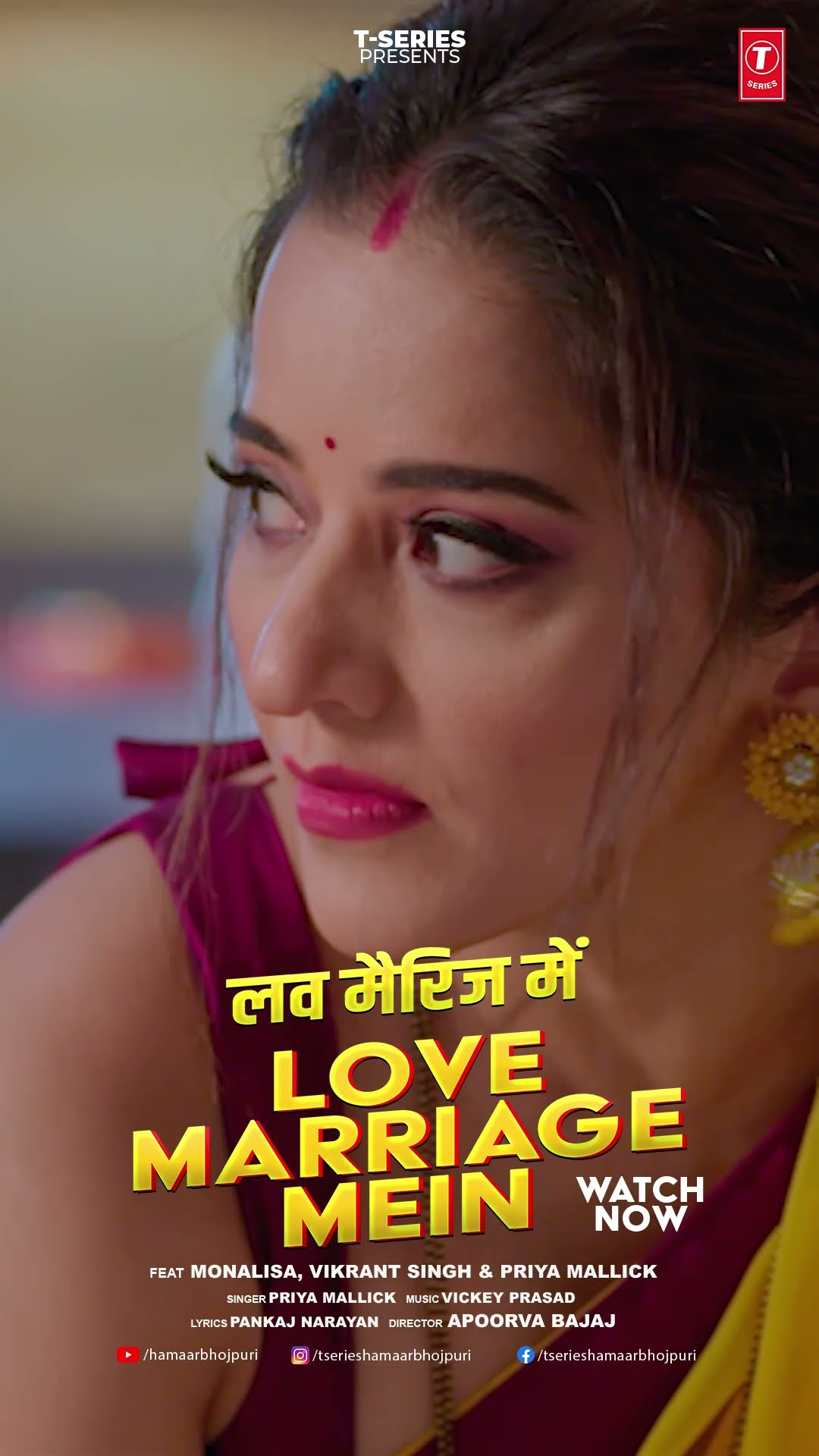 LIVE NOW - LOVE MARRIAGE MEIN | Bhojpuri Song | MONALISA - VIKRANT SINGH \u0026 Priya Mallick