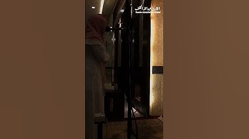 تلاوة طيبة مؤنسة من سورة الروم || القارئ عبدالله الخلف " #عبدالله_الخلف #اكسبلور #المصحف