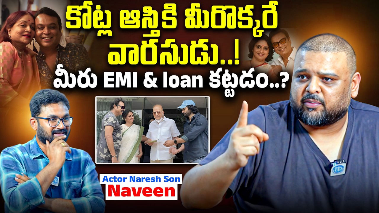 Actor Naveen Nirmala Vijay About His Property Issue | Shocking Truth Revealed|@iDreamJagtial-tc3vd