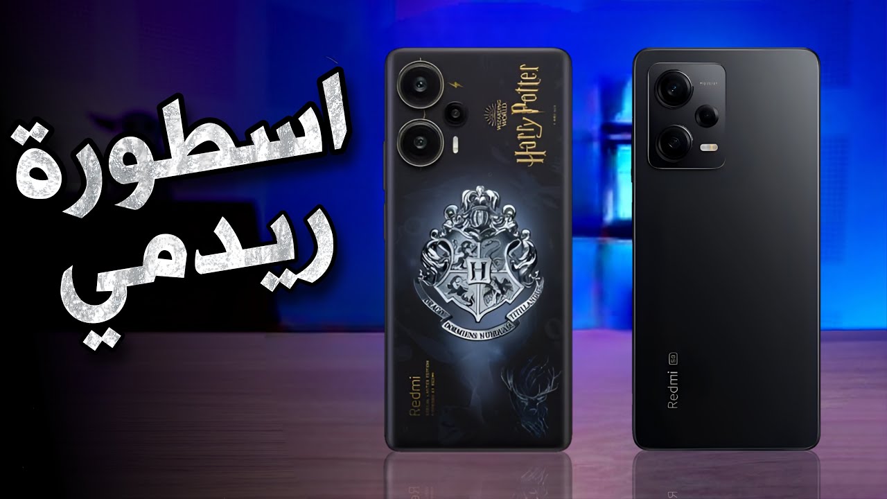 عملاق شاومي الجديد ريدمي نوت 12 تيربو مع ريدمي نوت 12 برو|| من الافضل ...