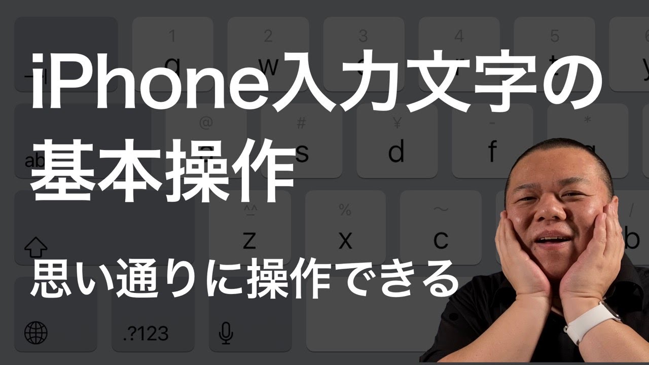 Move the cursor to the position you want! How to edit text
