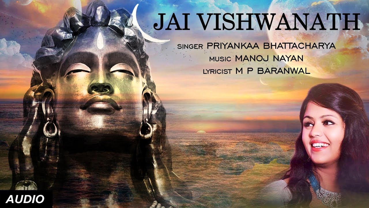 Jai Vishwanath by Priyankaa Bhattacharya  Manoj Nayan M P Baranwal