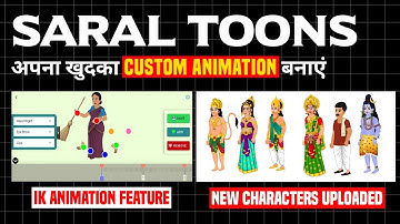 New Cartoon Making App 2025 😍 | Mobile Se Animation Video Kaise Banaye? | Saral Toons Tutorial 🔥