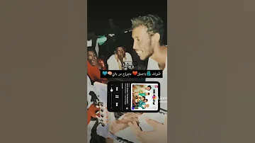 اجمل حلاة واتساب غنن ياقماري 