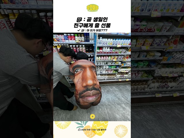 @ : 곧 너 생일 아니냐??