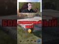 БУСТ от бомжа 👋🤫 #раст #rust #phonk #shorts