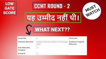 🔥WHAT NEXT? AFTER CCMT ROUND 2 SEAT ALLOTMENT 🔥 | CCMT ROUND 2 PROCESS | #CCMTROUND2 | #CCMT2021