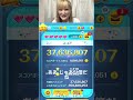 【配信中まさかの】コイン倍率最大の51倍がきた！？奇跡だ！！　#shorts
