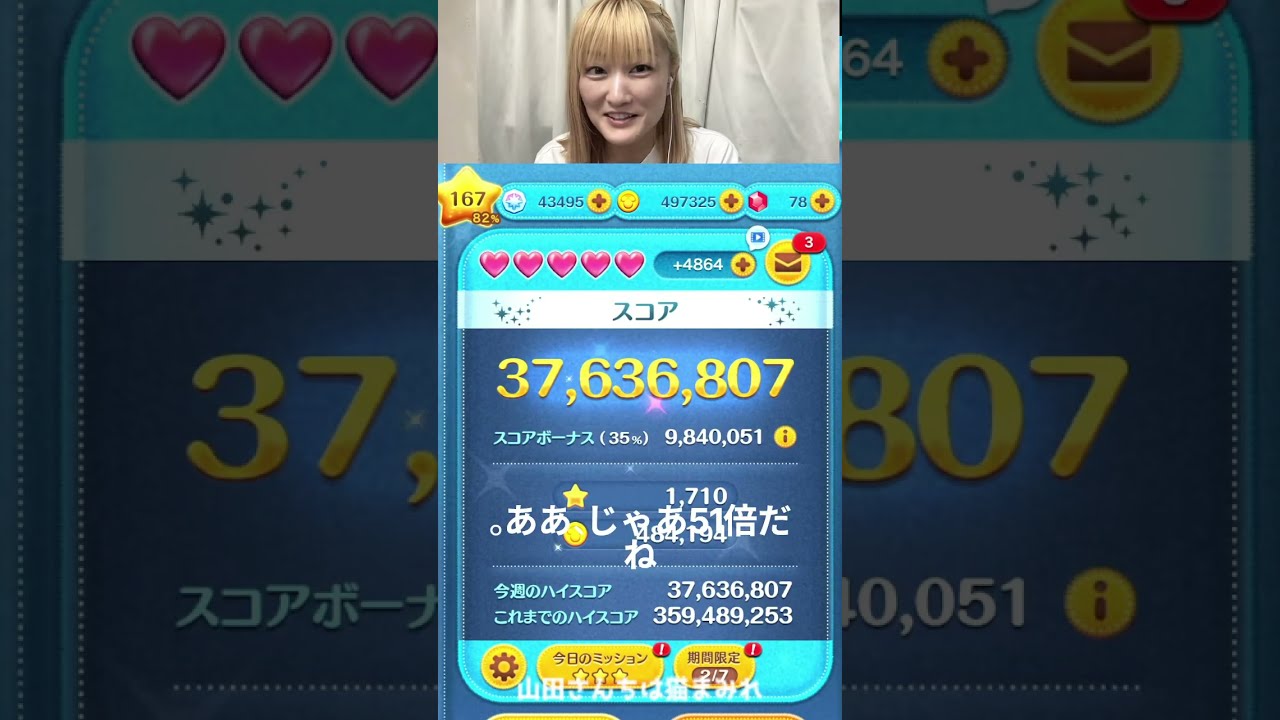 【配信中まさかの】コイン倍率最大の51倍がきた！？奇跡だ！！　#shorts