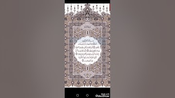 الربع الأول من سورة البقرة بصوت القارئ بسام الجندي ❤️🌼
