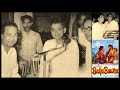 Naushad ali speaks about d v paluskar  the jugalbandi with amir khan in baiju bawra