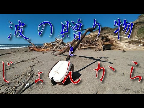 津軽三味線。 希少】津軽三味線 紅木 太棹 東さわり付 本皮 皮やぶれなし 二本