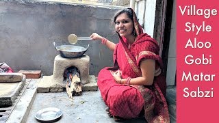 आलू गोबी मटर की रसेदार सब्ज़ी | Village style Aloo Gobi Matar | Kabitaskitchen