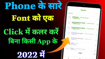 फ़ोन के font को कलर कैसे करें | mobile font ko colour kaise kare bina app ke | by technical bolo