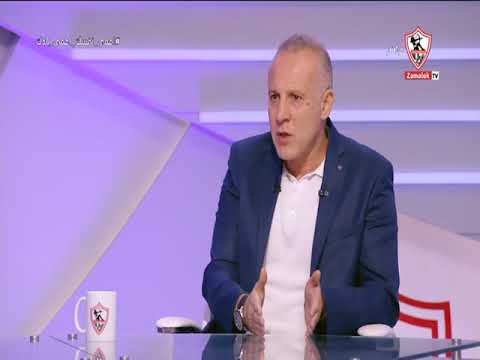 أحمد عادل عبدالفتاح يكشف الفرق بين العصر الذهبى الحالى و عصر العشرية السوداء زملكاوى