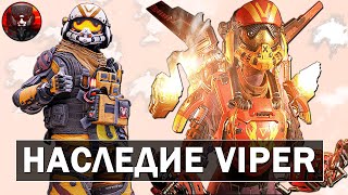 Нордстар КОСТРАТ или Высший Пилот? Дочь ГЮРЗЫ Валькирия | Apex Legends, Titanfall