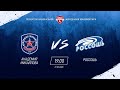АКМ (Новомосковск) vs ХК РОССОШЬ (Россошь) 21 02 2020 / НМХЛ сезон 19-20