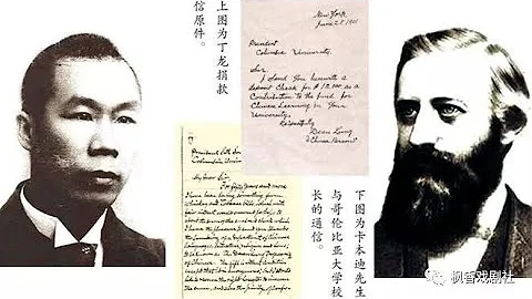 将中国文化传到西方世界的第一人 ｜求真百科 factpedia - 天天要闻