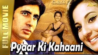 Pyar Ki Kahani - Full Hindi Movie | Tanuja, Amitabh Bachchan, Farida Jalal, Anil Dhawan | Full HD