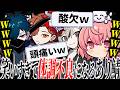 【面白まとめ】ちょいグロデスゲームのはずなのに笑いすぎて頭痛や酸欠を起こすあり鯖が面白すぎたｗ【ととみっくす/ありさか/バニラ/nqrse/切り抜き 】のサムネイル