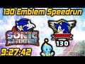 WR Sonic Adventure Dreamcast 130 Emblem Speedrun In 9 27 42