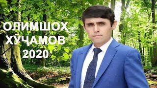 Олимшо Хучамов - Модар 2020