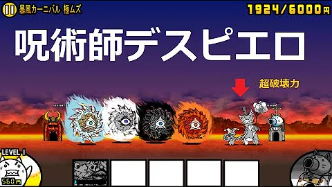 تحميل ホワイトサイクロン にゃんこ Mp4 Mp3
