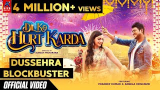 Dil Ko Hurt Karda | Official Video|Pradeep Kumar | Angela Krislinzki|Udit Narayan | Neeti Mohan