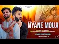 Myane mouji  syed ifam  suhail shilwati  muntazir yaasir  new kashmiri song