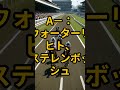 安田記念全頭診断 大荒れの予感! 禁断AI競馬ラボ #shorts #人間五郎 #禁断AI全頭診断 #安田記念 #ガイアフォース #トロヴァトーレ #シックスペンス