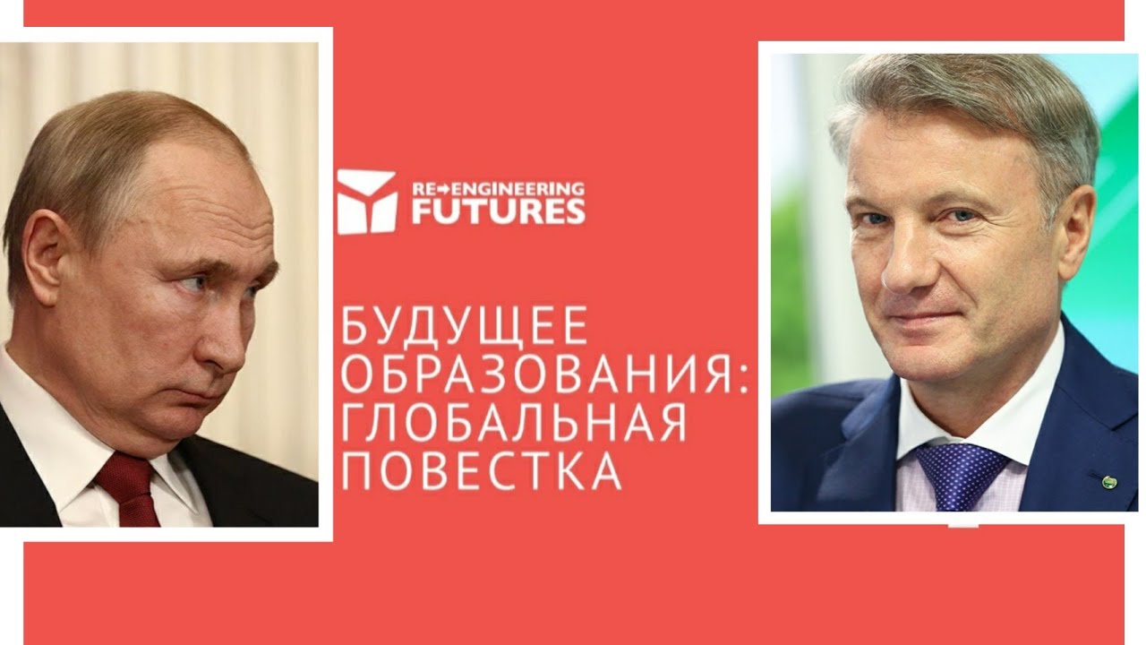 ⁣Когда же кто-то задаст этот вопрос президенту? Будущее детей в долговом рабстве. Страшный план.