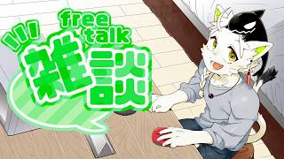 【定期配信】#18 春ですね【鳴揺成/なるようなる】