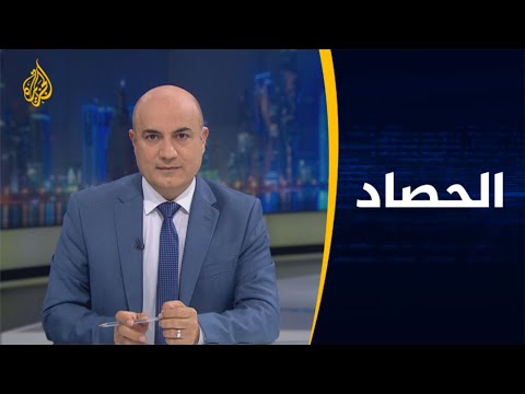 🇹🇷 الحصاد - تركيا واليونان.. مشهد شرقي المتوسط بين التهدئة والتصعيد